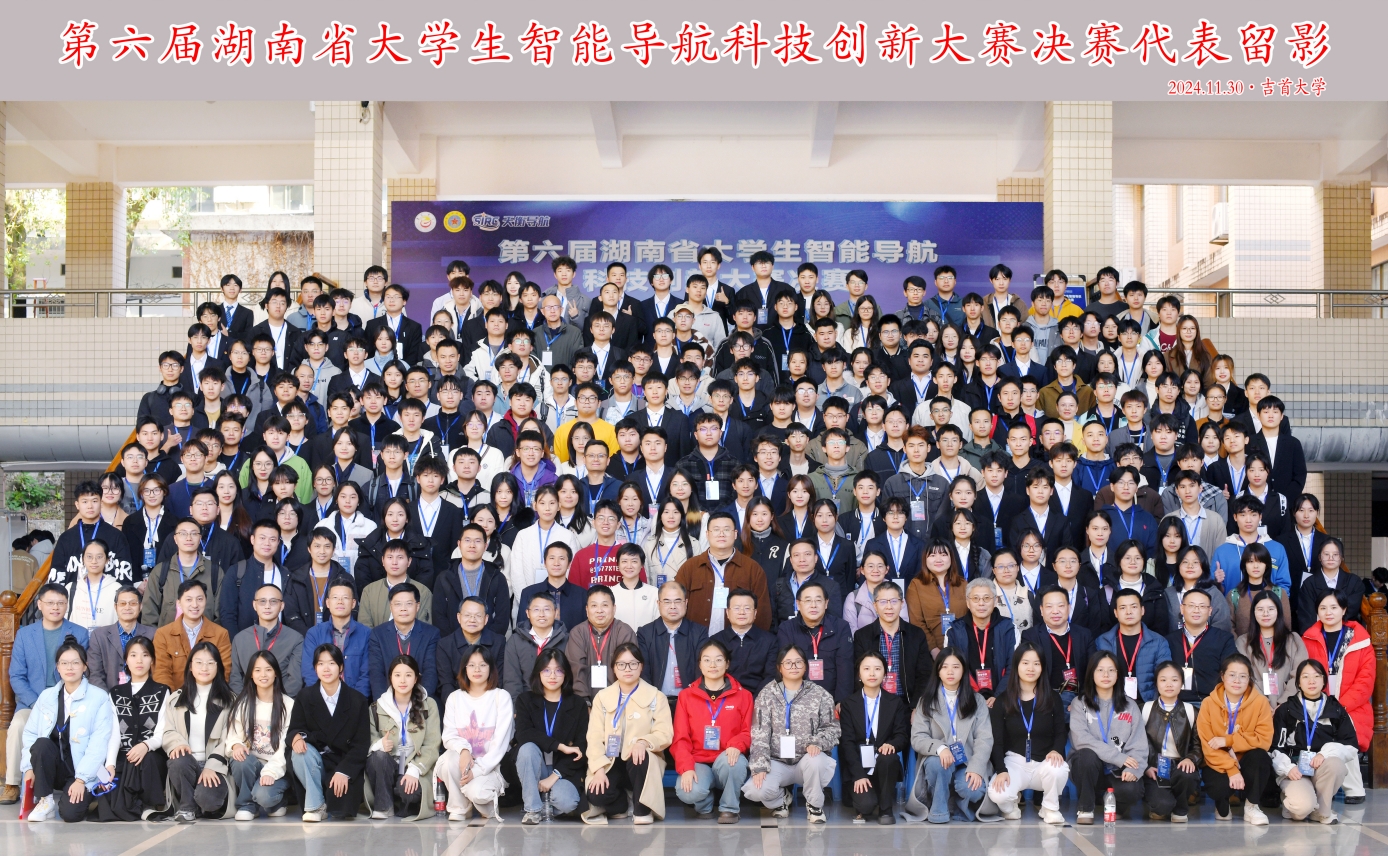 智能导航大赛 <span></span>