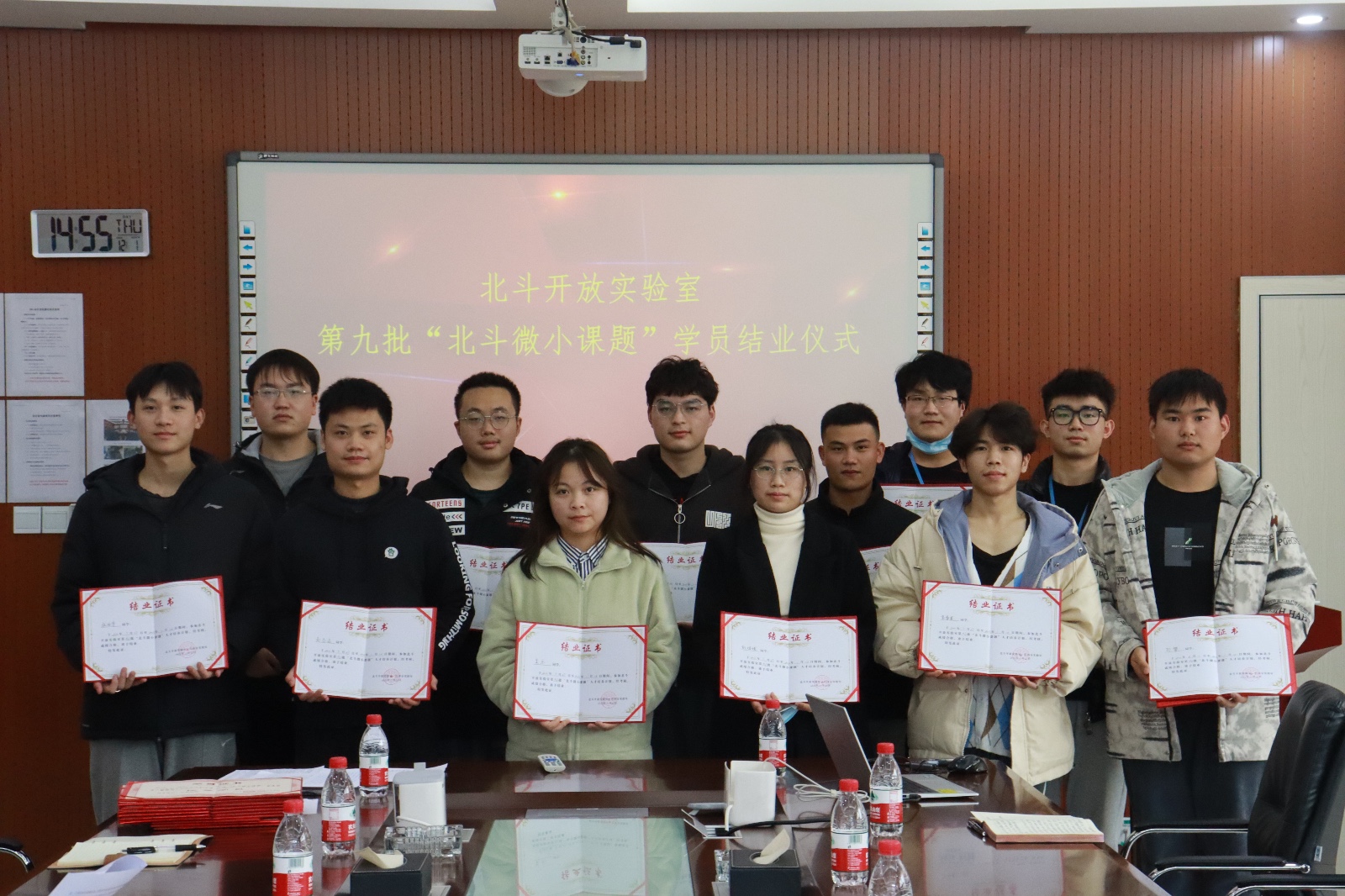 “北斗细小课题”妄想 <span>