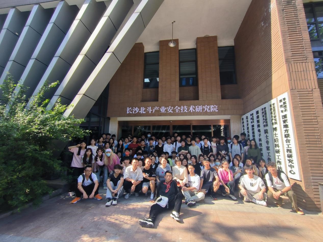 信息学院盘算机科学学院认知实习