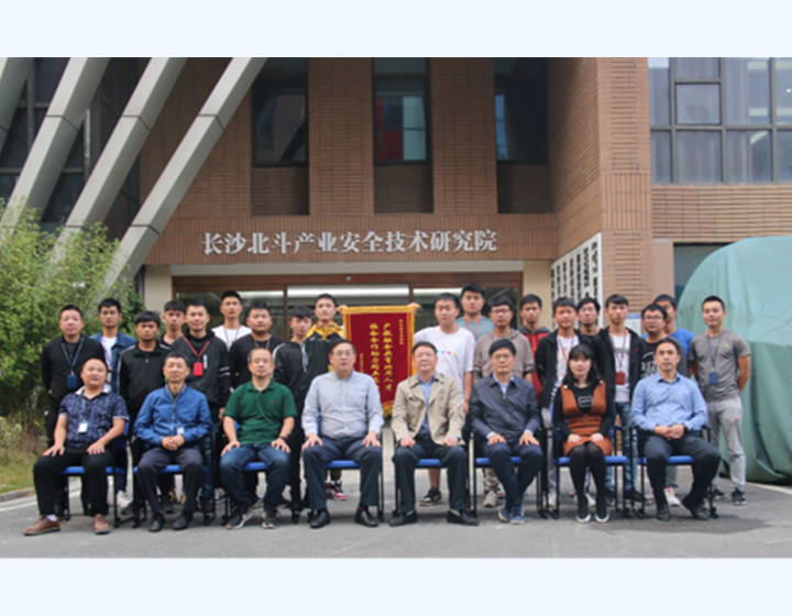 北斗专项包管实训