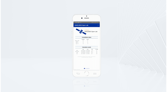 北斗掌上实验室APP(BD-LAB5001)