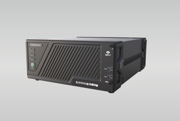 北斗RDSS信号模拟器